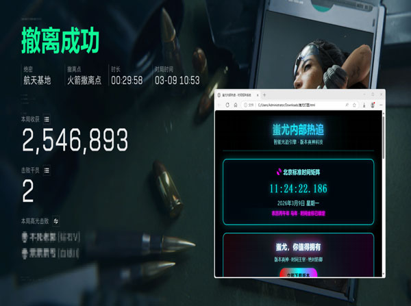 三角洲行动辅助发卡网软件效果