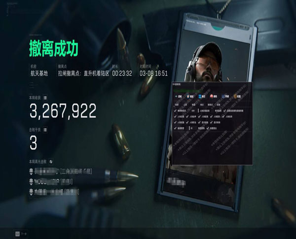 三角洲行动辅助发卡网透视自瞄效果